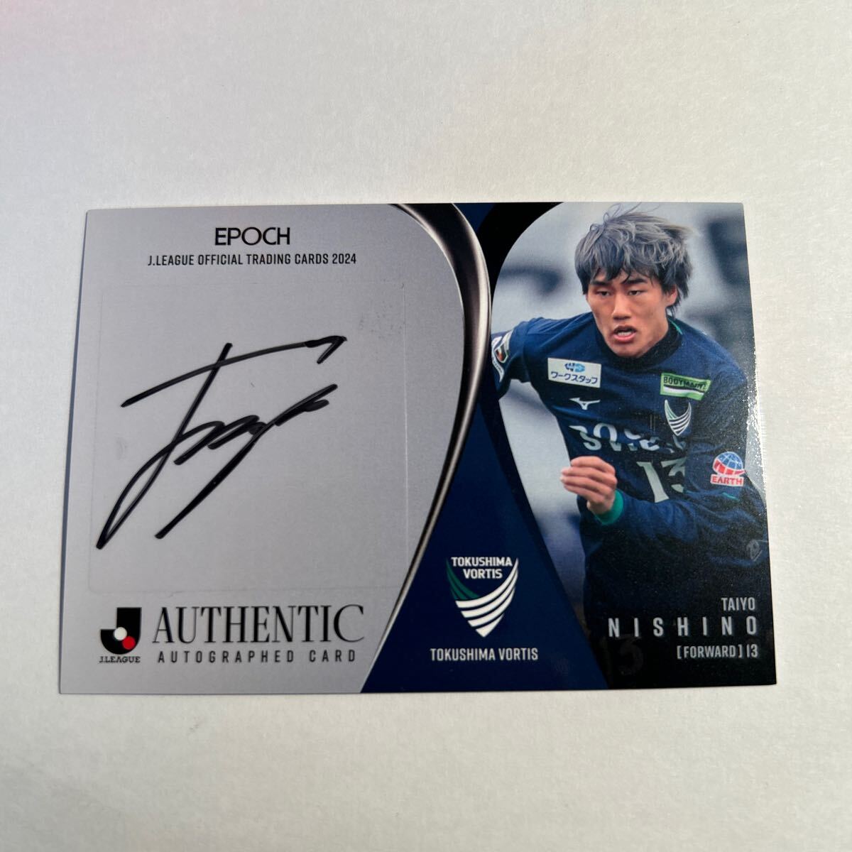 2015 Jリーグカード遠藤航直筆サイン 2015 Jリーグカード遠藤航直筆サイン