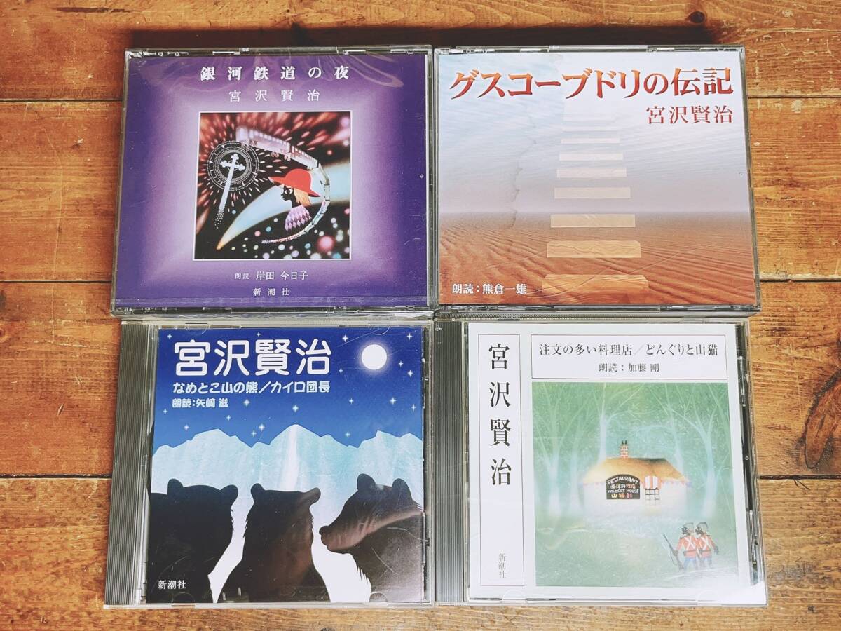 ♪昭和文学全集 角川書店 1～8、10～20、22～53 ＋別冊 全52巻 抜け