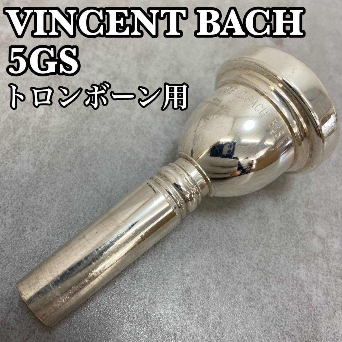 管楽器・吹奏楽器 Vincent Bach 1 FL 名作 Vincent Bach 管楽器・吹奏楽器 FL 1 管楽器・吹奏楽器