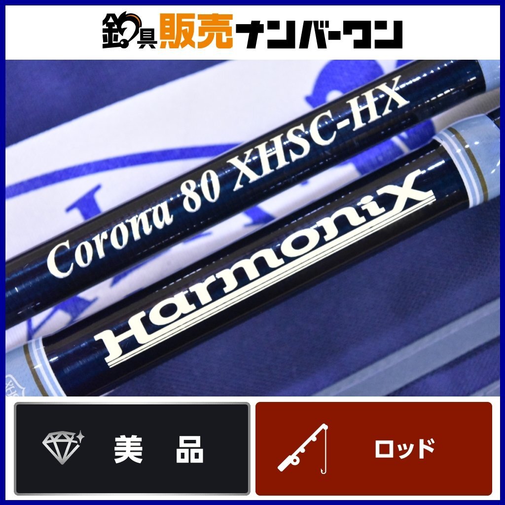 TULALA | Ford every stream | » Corona 58 LBC-HX TULALA