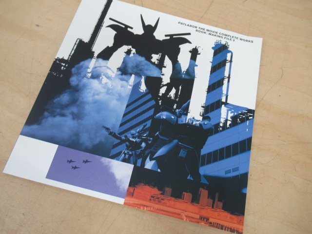 やや傷や汚れあり】◇K1273 LD「機動警察パトレイバー劇場版