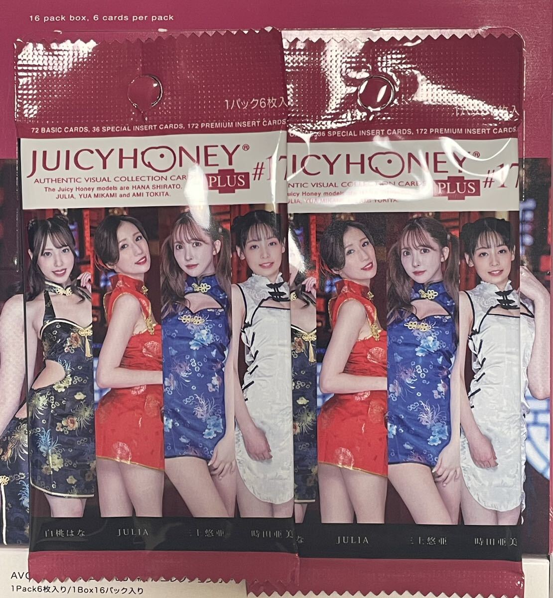 Amazon.co.jp: 25 三上悠亜 ジューシーハニー PLUS#09