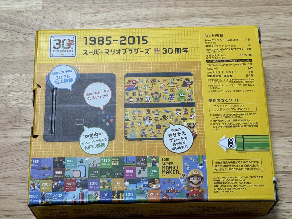 非売品】スーパーマリオメーカー SUPER MARIO MAKER ポスター Super