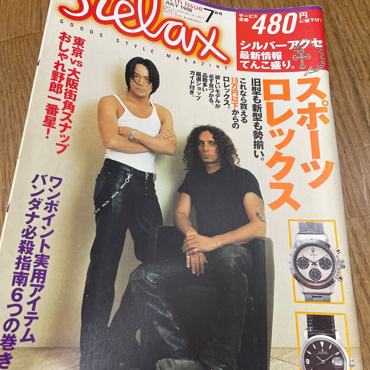 クロムハーツ写真集 リチャード・スターク サイン入り写真付きの落札