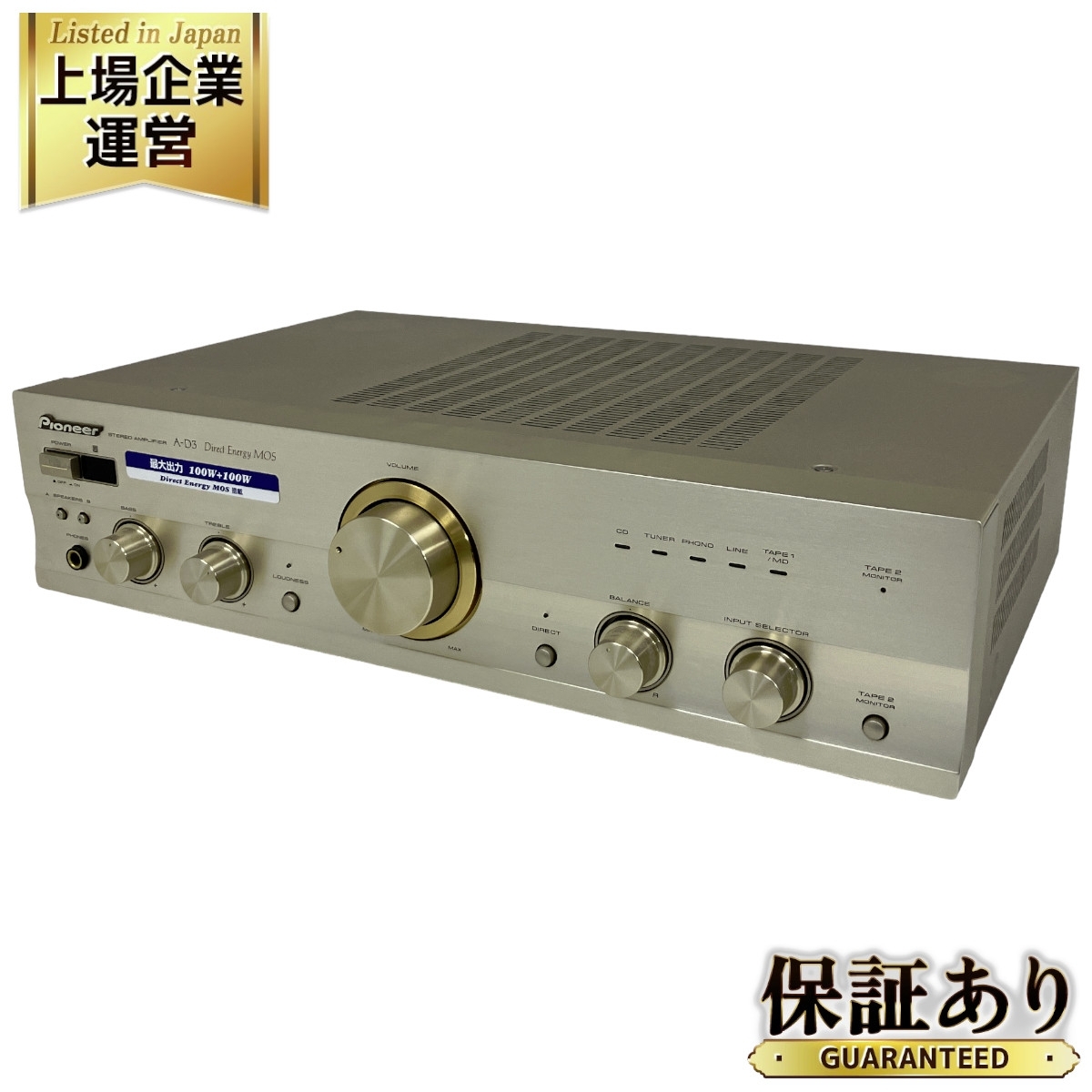 アンプ Victor JA-S41DC Victor JA-S41 Stereo Integrated Amplifier Tested Working