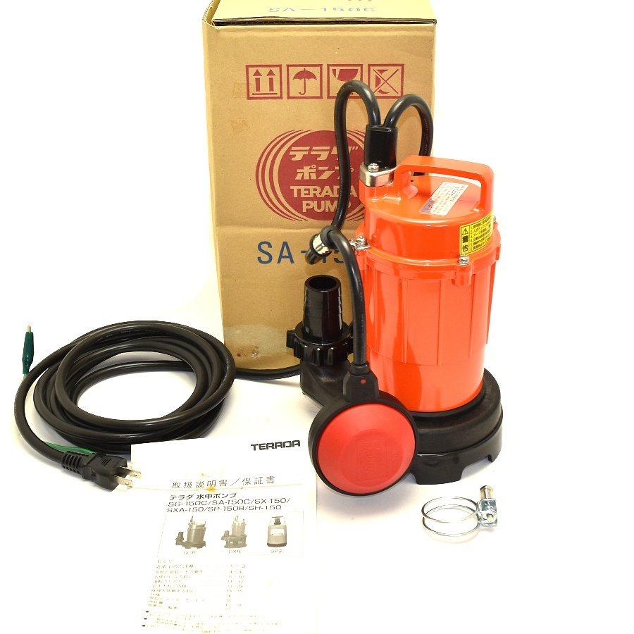 水中ポンプ SG-150C 32mm SG-150C 小型水中ポンプ 寺田ポンプ製作所