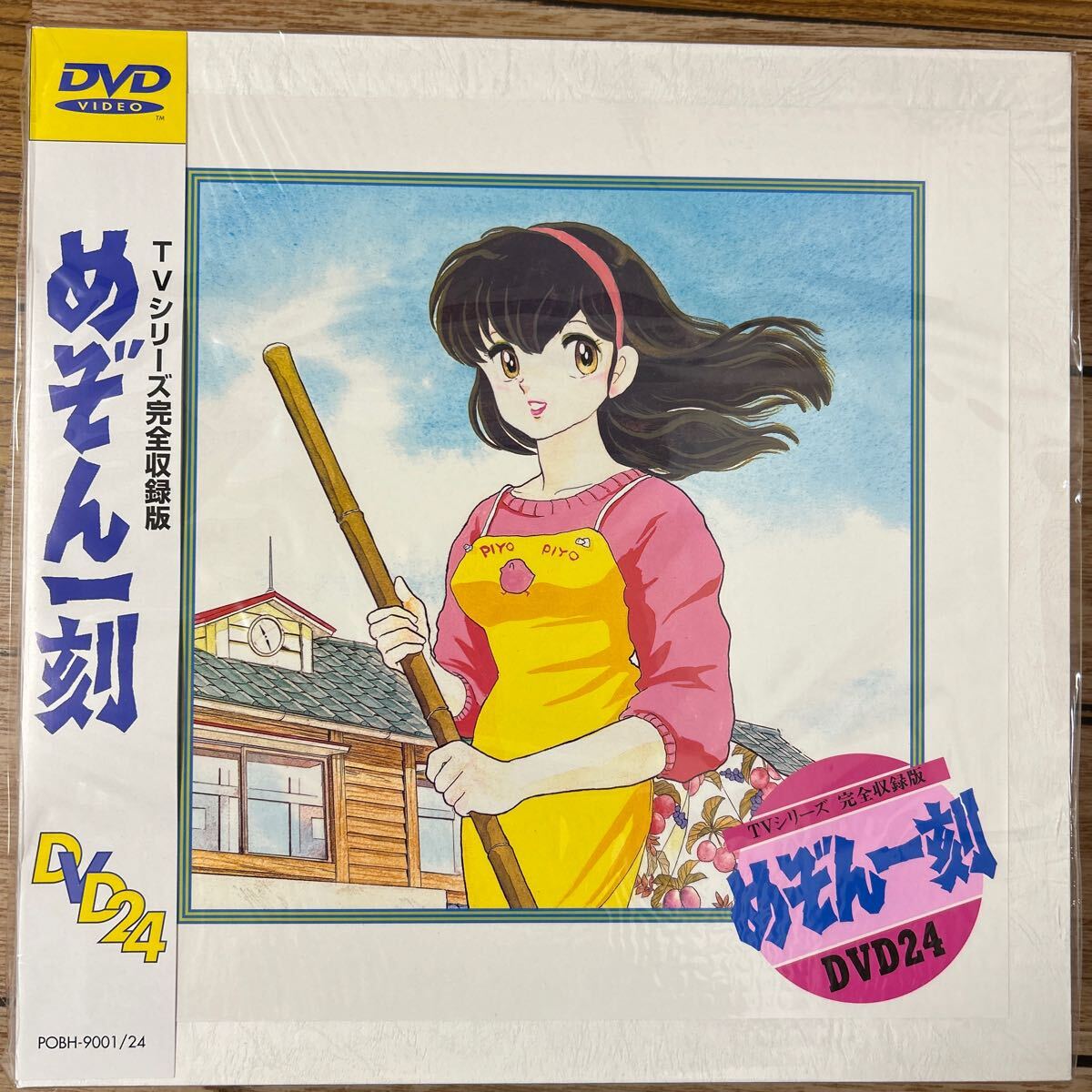 アニメ めぞん一刻 TV全96話 + 映画完結編 + 番外編 Amazon.co.jp | [めぞん一刻] Blu-ray (1986TV版全96話) +番外篇