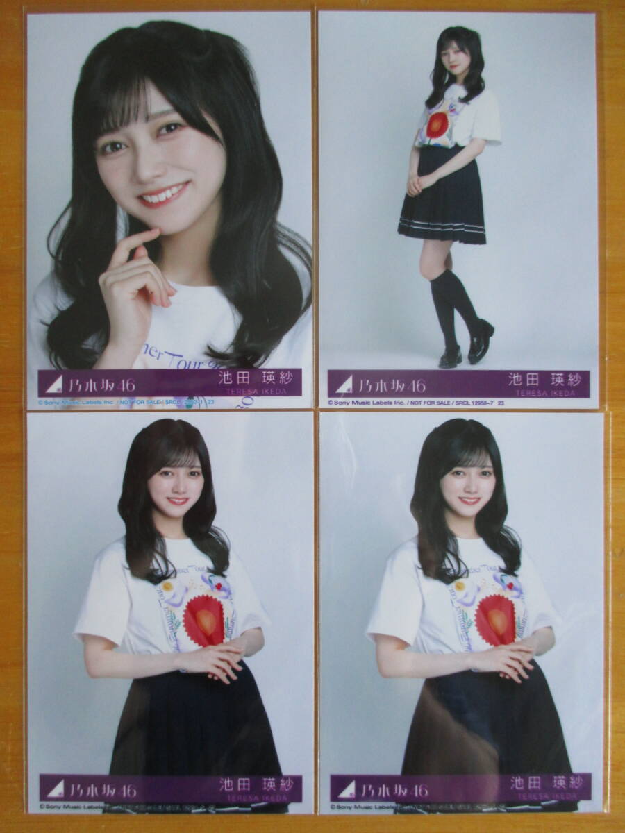 乃木坂46 小川彩 チートデイ 直筆サイン 生写真