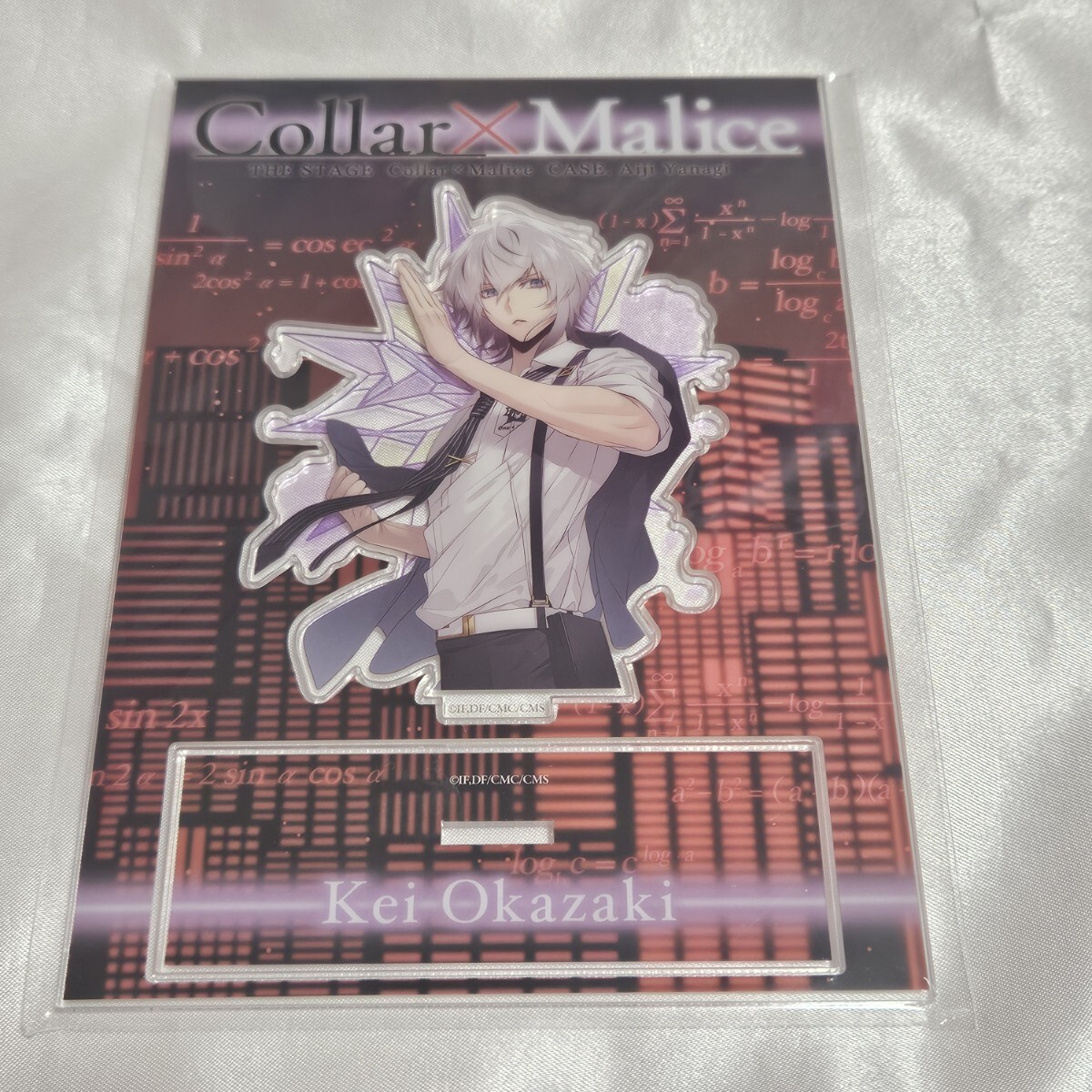 岡崎契 アクスタ Collar×Malice＊カラーマリス＊アクスタ/ 岡崎契①