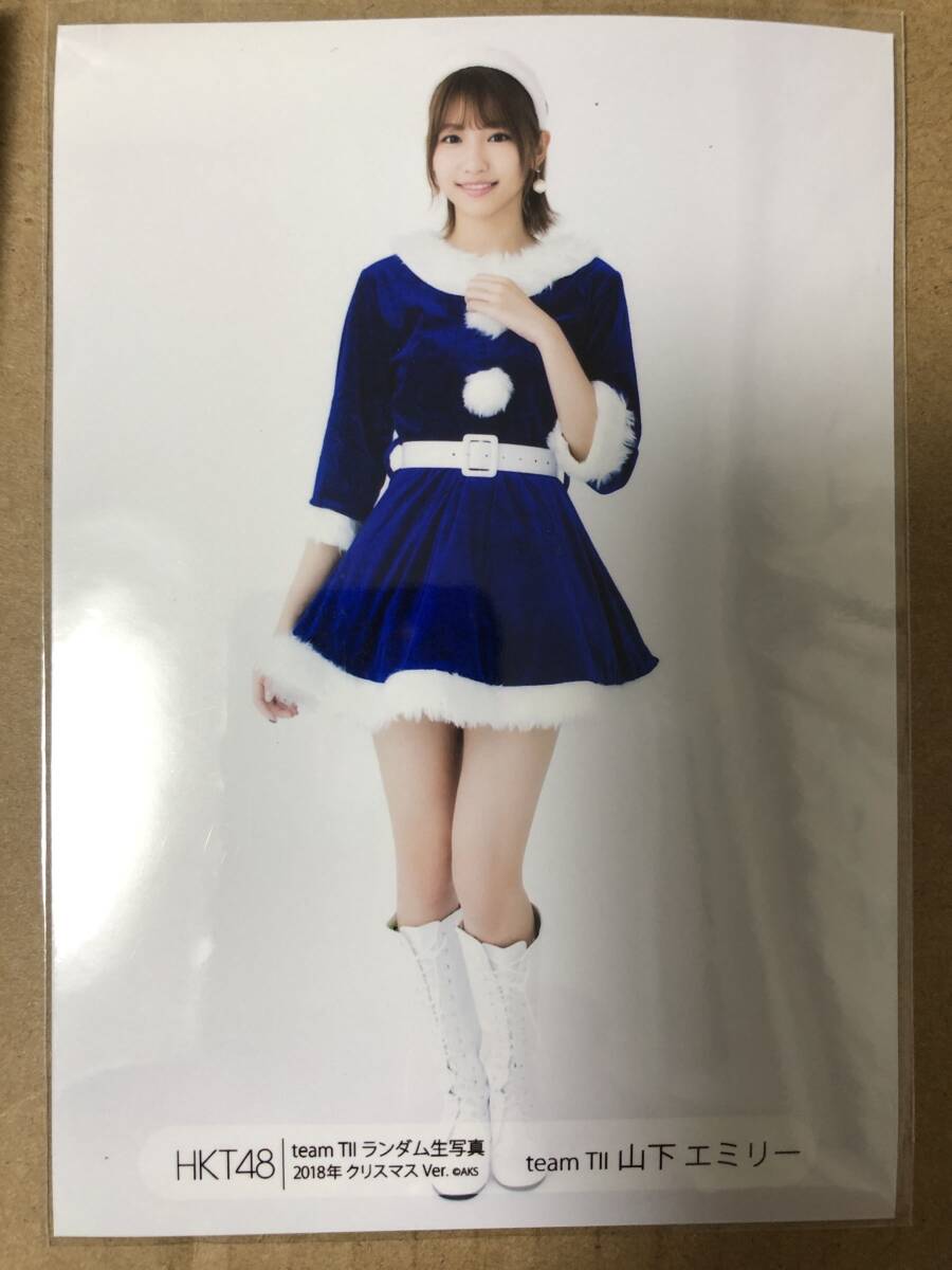 HKT48 生写真 山下エミリー 2018年 個別生写真 90枚 08a181bcfb66ee37c6a1f38dbd0d9c