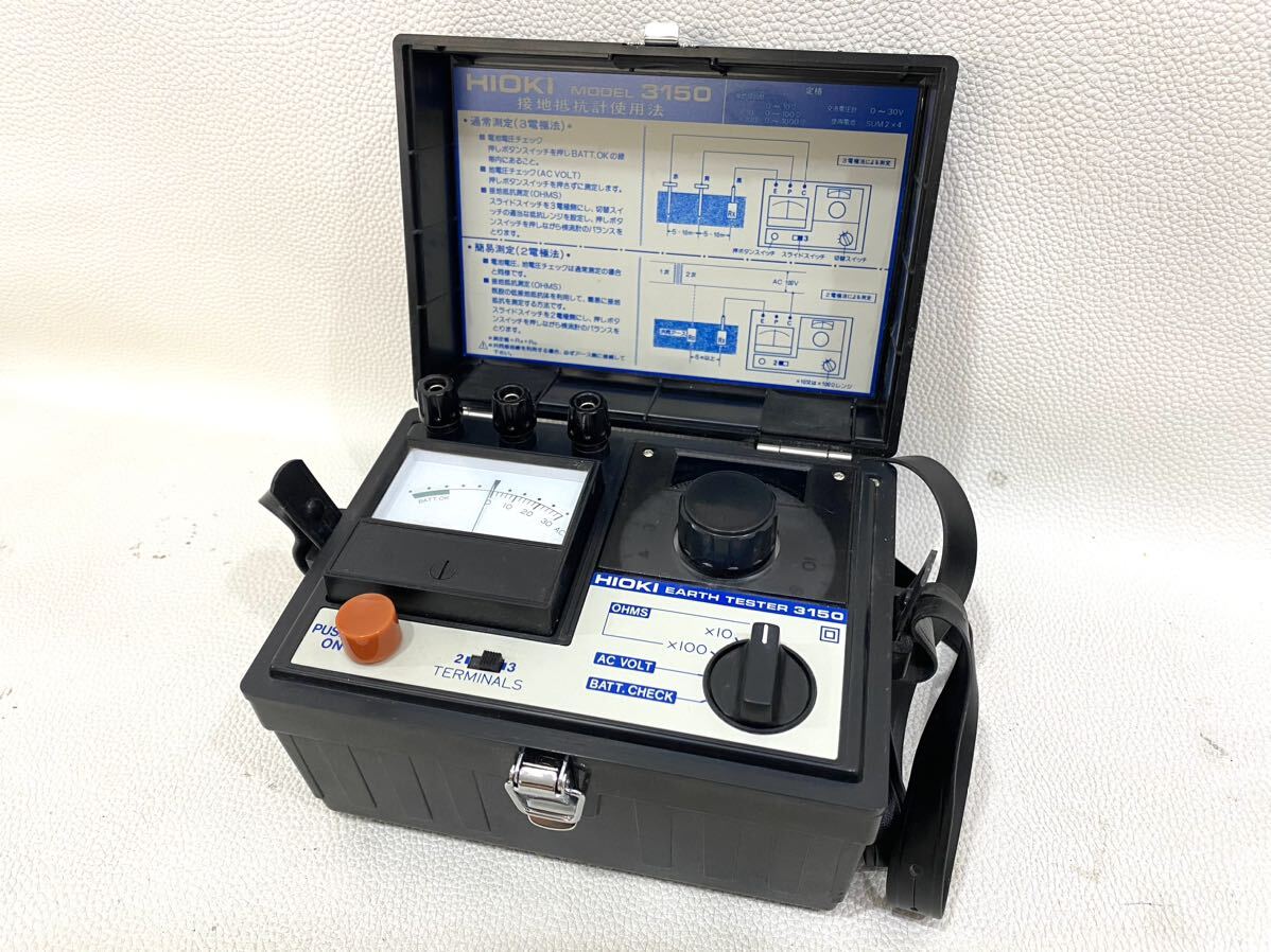 クランプ式接地抵抗計 Clamp EARTH TESTER MET-2（1-28）Clamp