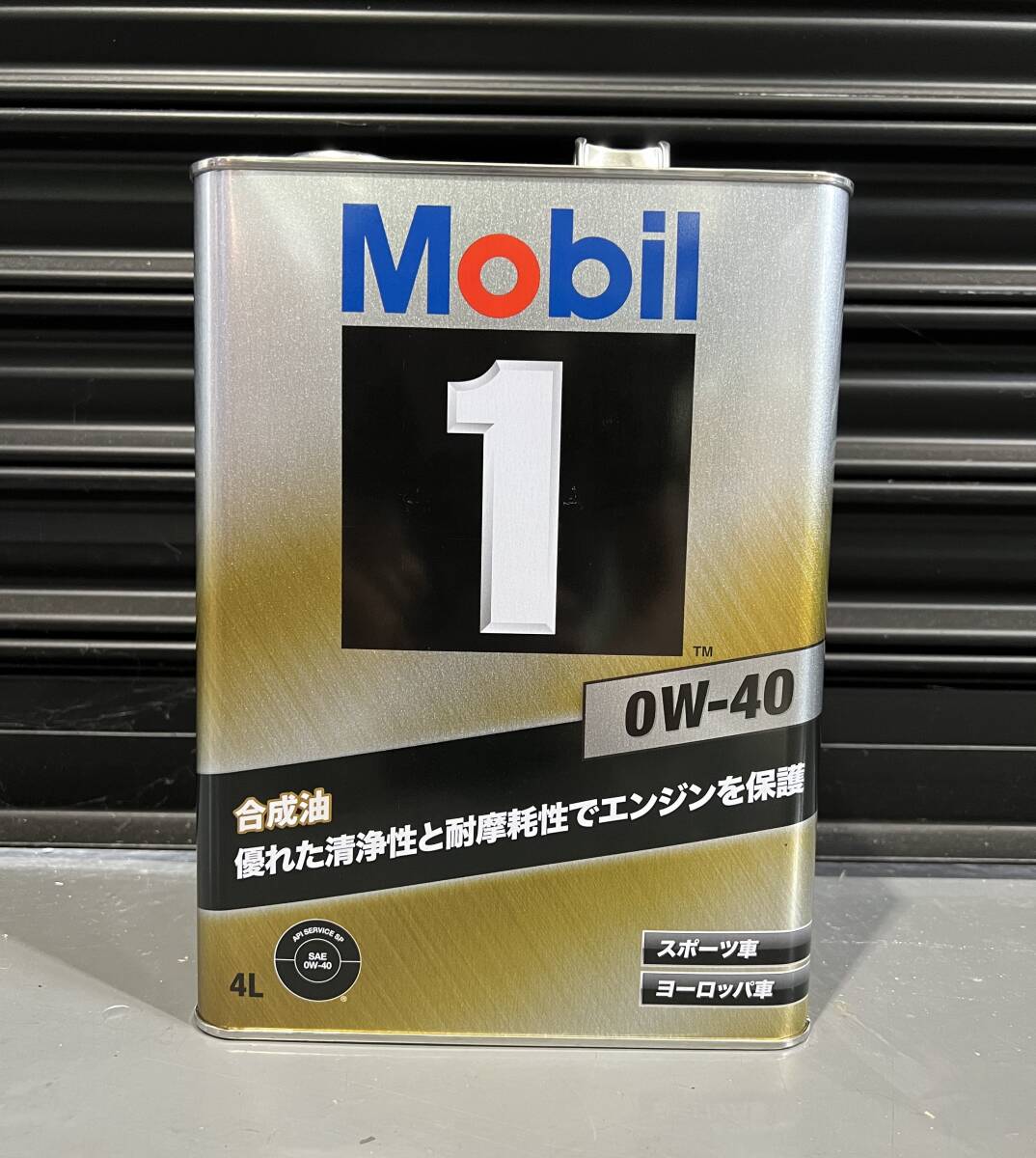 【未使用】【在庫有り】Mobil 1 0w40 4L×1缶 API/SP ACEA A3/B4 モービルワン ベンル BMW ワーゲン ...