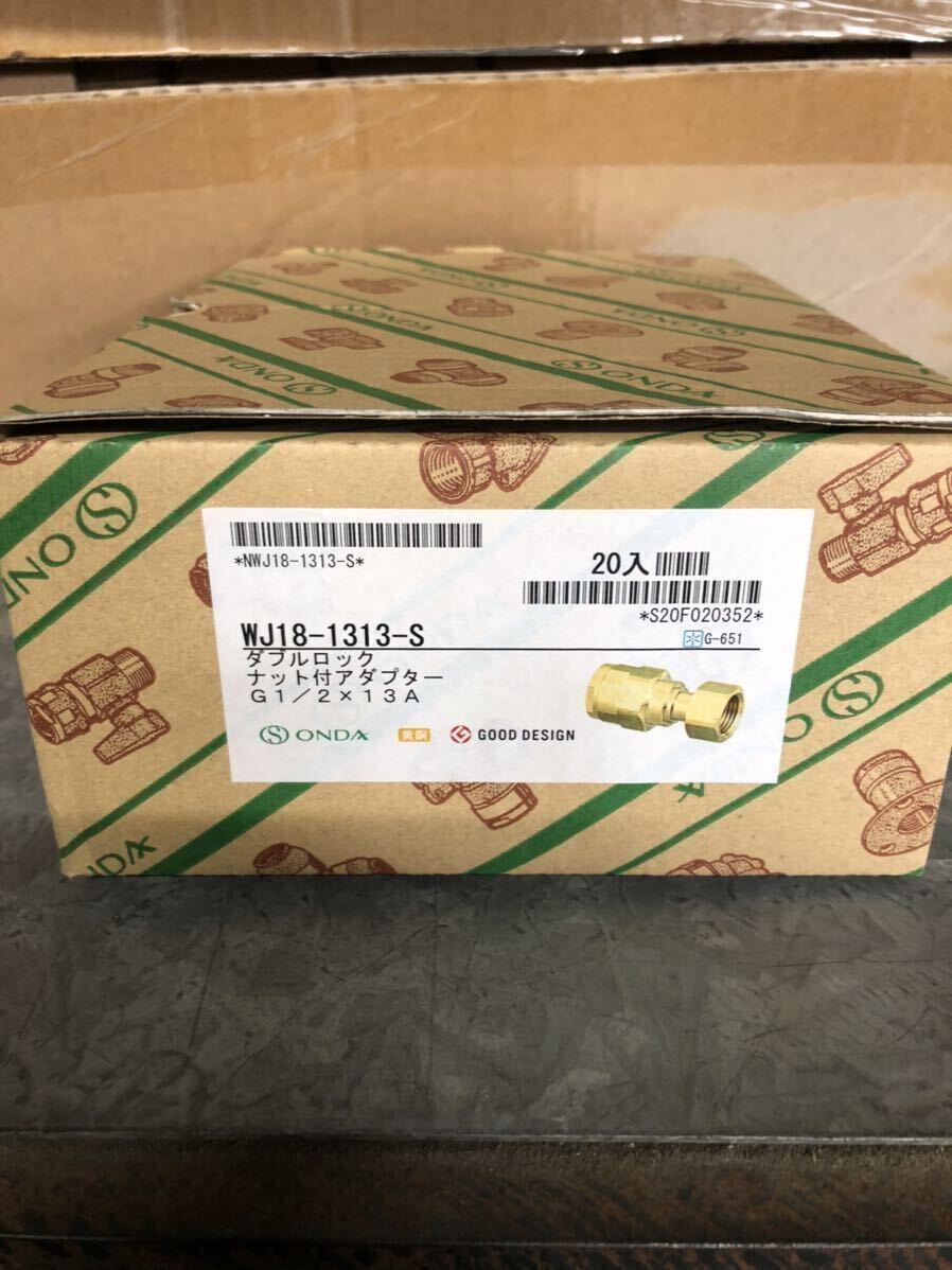 オンダ　wj-18-1313-s　　架橋ポリ継ぎ手　五個セット　送料無料あり