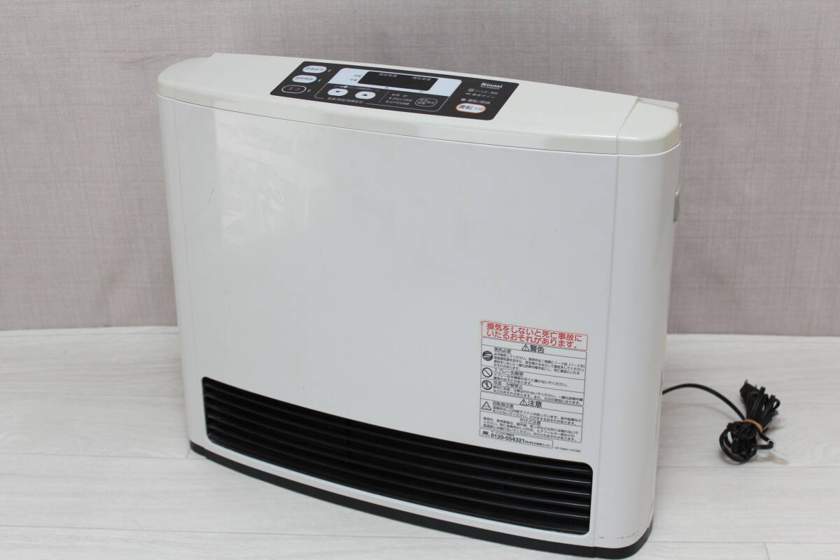 リンナイガスファンヒーター RC-M5802E 都市ガス用 （リンナイ
