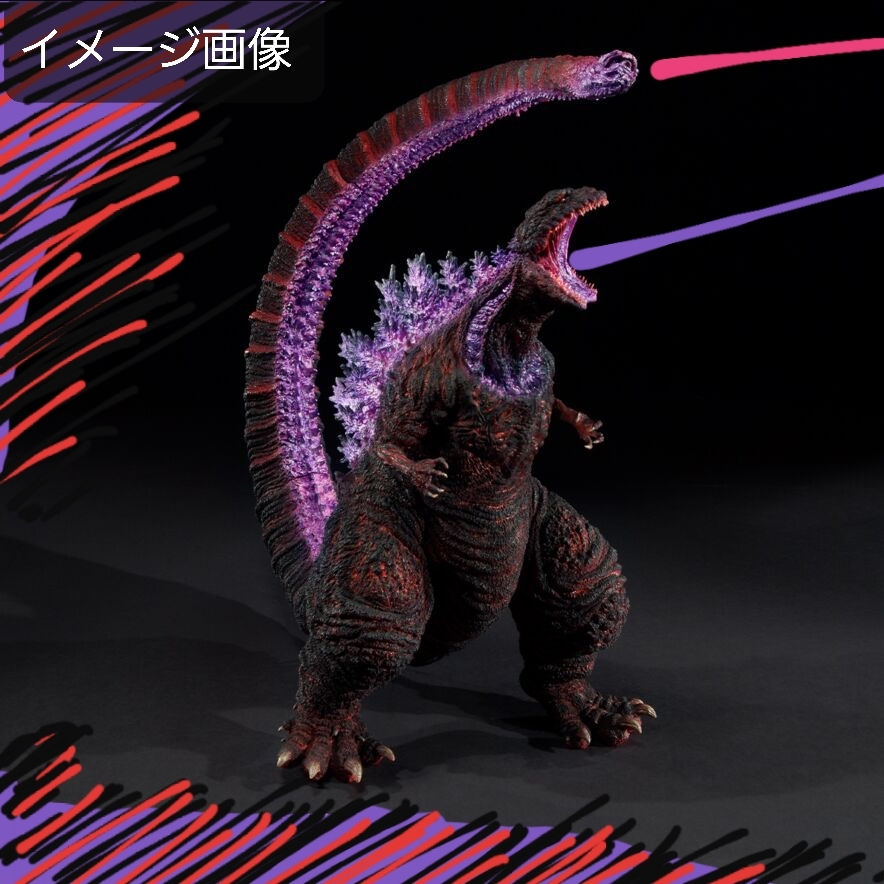 少年リック限定 酒井ゆうじ造形コレクション ゴジラ2016 第4形態