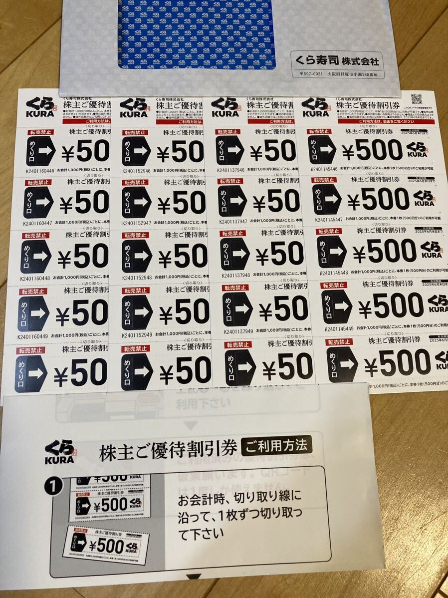 専用！千円オフ 楽天市場】【送料無料】【わーるどEX便対象】 サンゲツ Sフロア