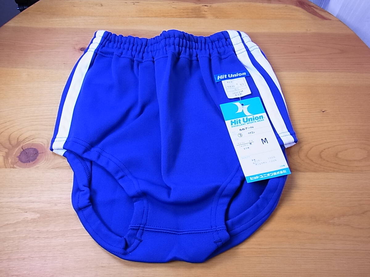 ブルマ HITUNION 66-N Mサイズ（長期保管品）　体操服 ブルマ HITUNION 66-N Mサイズ（長期保管品） 体操服