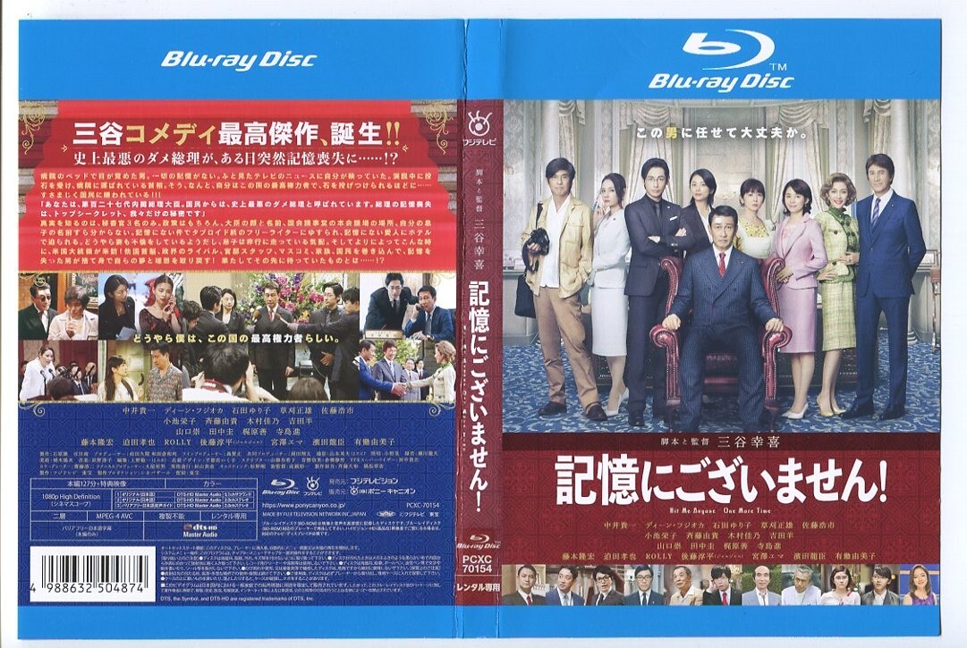 人生は上々だ DVD－BOX - 紀伊國屋書店ウェブストア