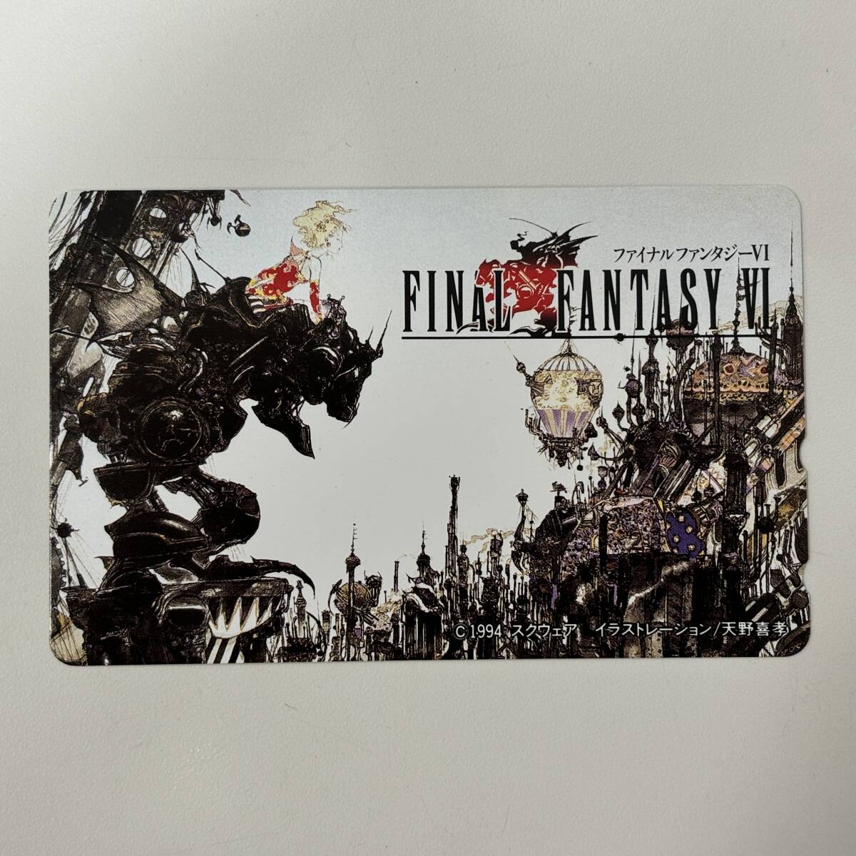 天野喜孝 街エポキシ 版画