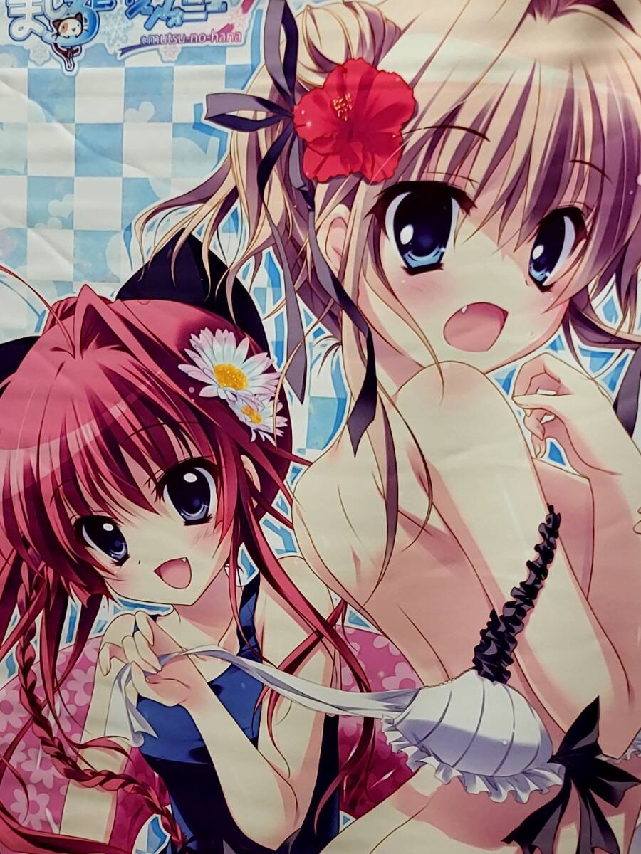 9-nine- ここのつここのかここのいろ アキバPOP祭り 九條都 和服 B1