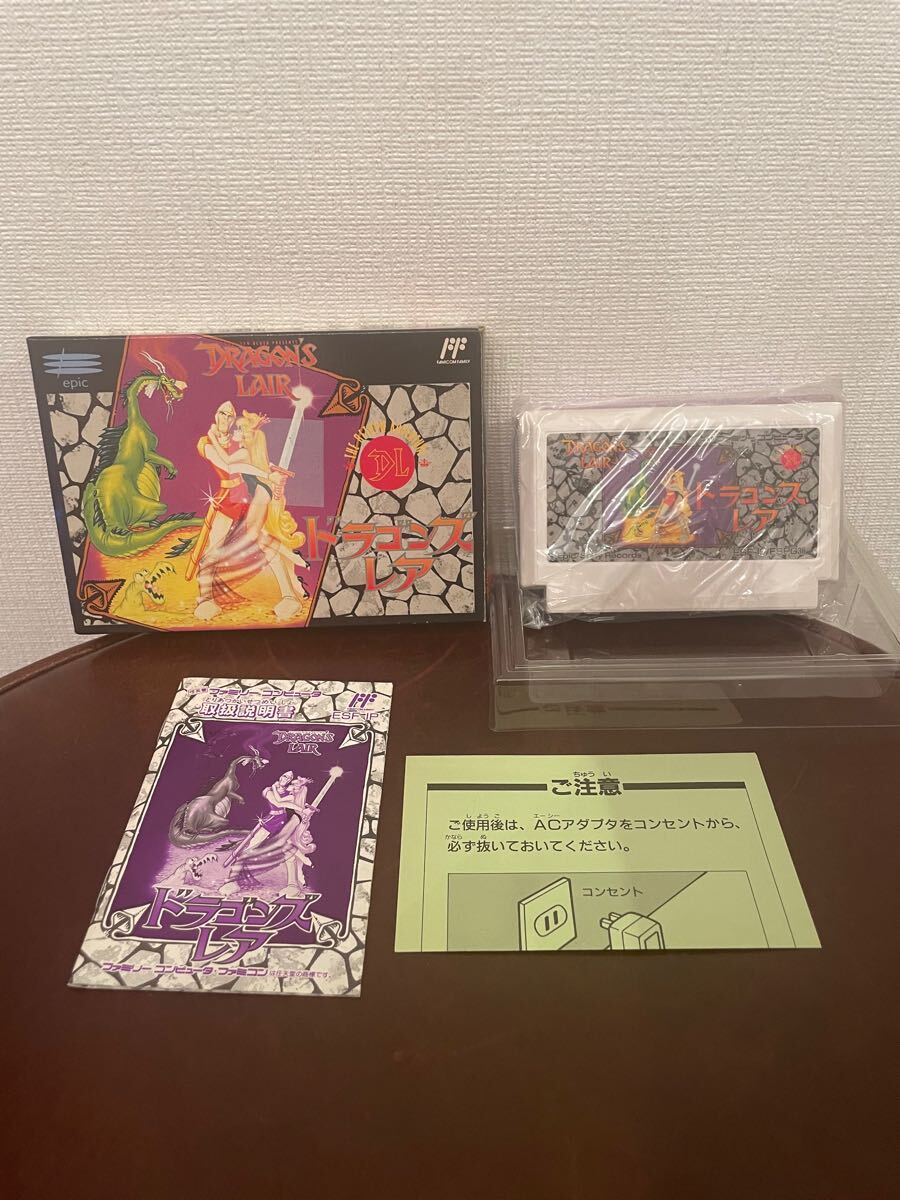 美品 ドラゴンズレア FC ファミコン　 Dragons LAIR 動作確認済ドラゴンズレア ファミコン 美品レア FC ファミコン