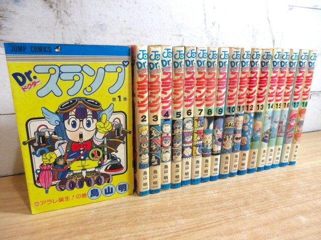 ちょっとだけかえってきた Dr.スランプ 全巻セット 1-4巻 ちょっとだけ
