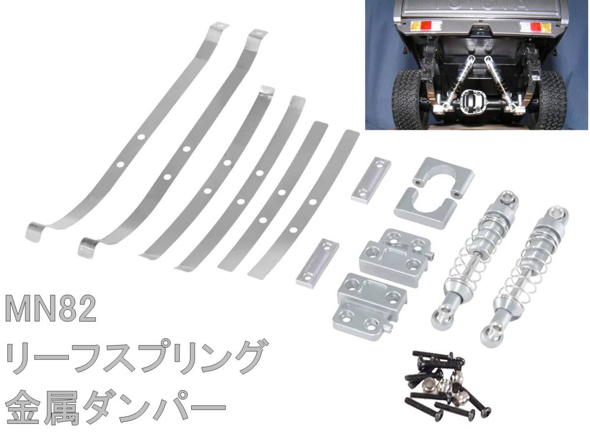 ランクル80 88ハウス　ドラッグリンク 88ハウス ランクル80 ドラッグリンク 125mmドロップ 5