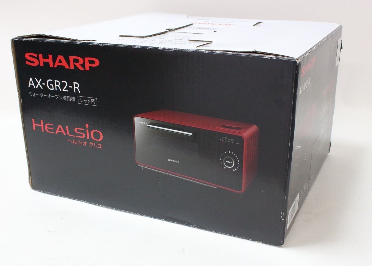 新品未使用｜未開封】シャープ ヘルシオ ウォーターオーブントースター