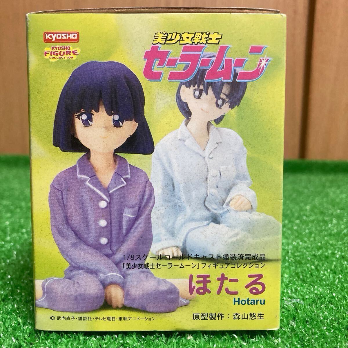 海洋堂 美少女戦士セーラームーン セーラーマーズ 完品 【公式通販】