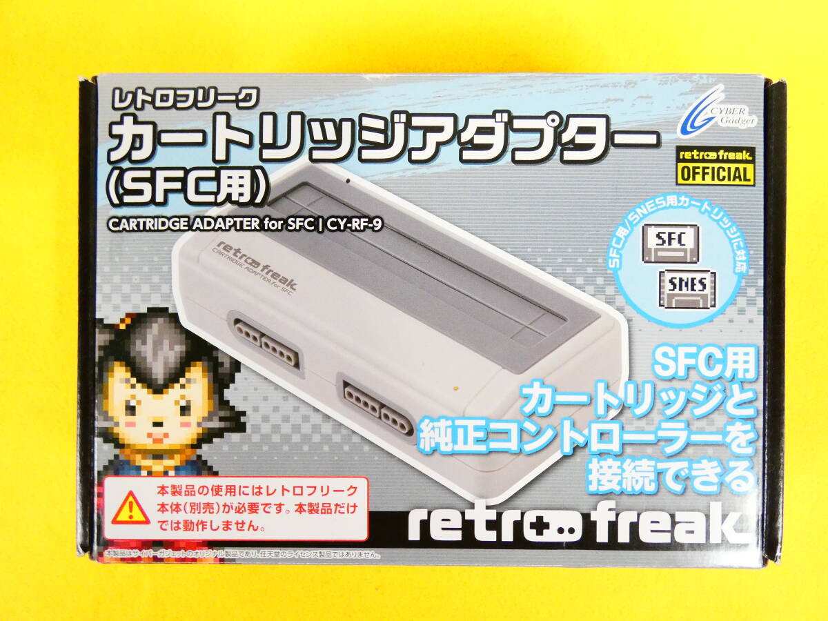 レトロフリーク (SFC用コントローラーアダプターセット) の通販 by