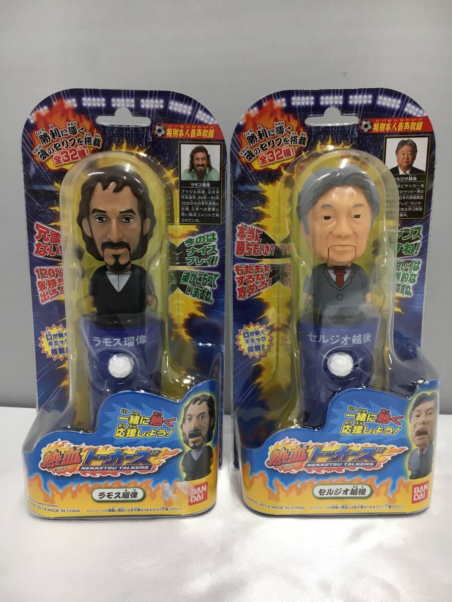 ◇449 雑誌171 週刊現代 2001.4.14 表紙：吉田恵◇小渕優子/膳場アナ/榊原るみ/青春ヌード/セルジオ越後/生保レディ/消費税0円/K1 ◇449 雑誌171 週刊現代 2001.4.14 表紙：吉田恵◇小渕優子⁄膳場アナ⁄