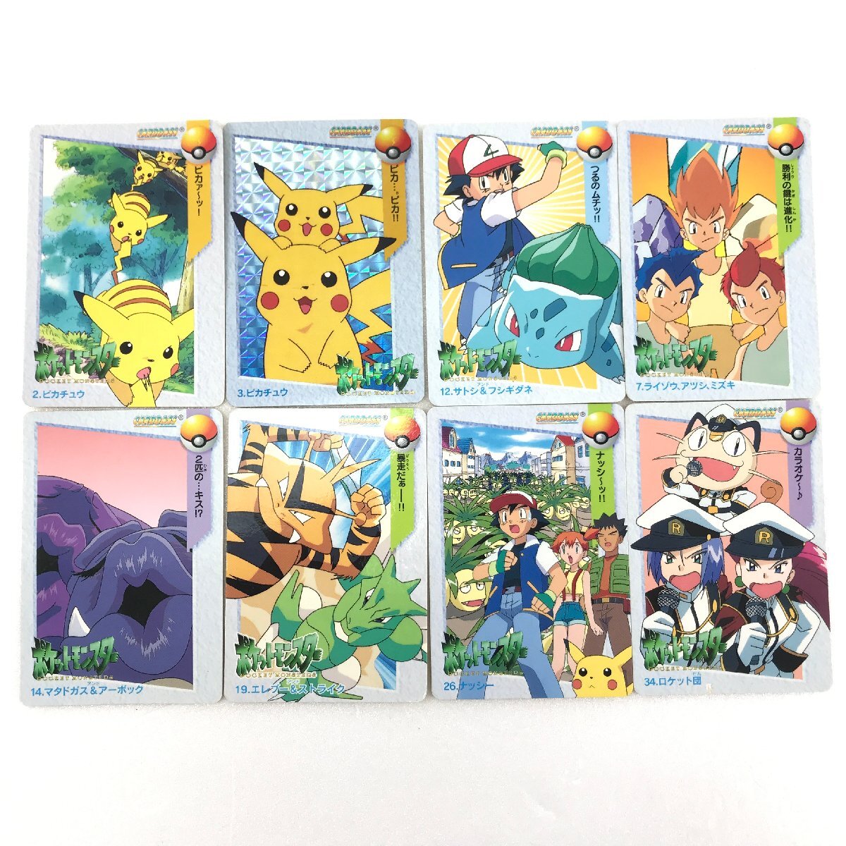 ポケモン カードダス まとめ売り ポケモンカードダス アニメ