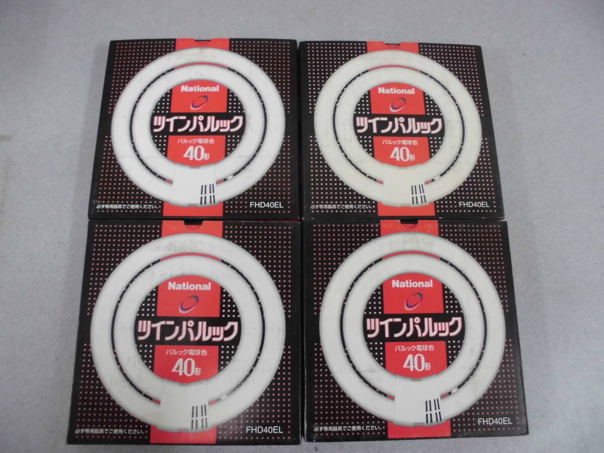 新品未使用】ツインパルック 100形 電球色 5個セット 新品未使用 新品未使用】ツインパルック 100形 電球色 5個セット 新品未使用