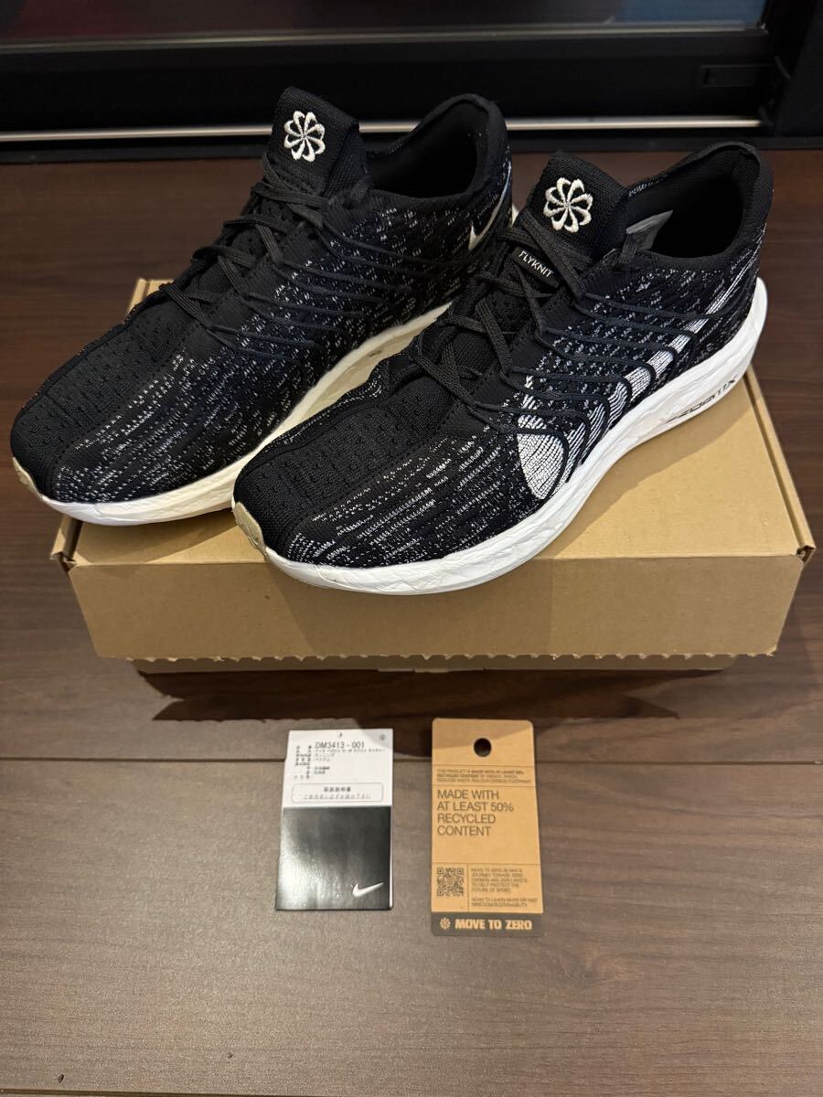 新品】NIKE ZOOM PEGASUS TURBO 2 27cm ナイキ ペガサスターボ2 
