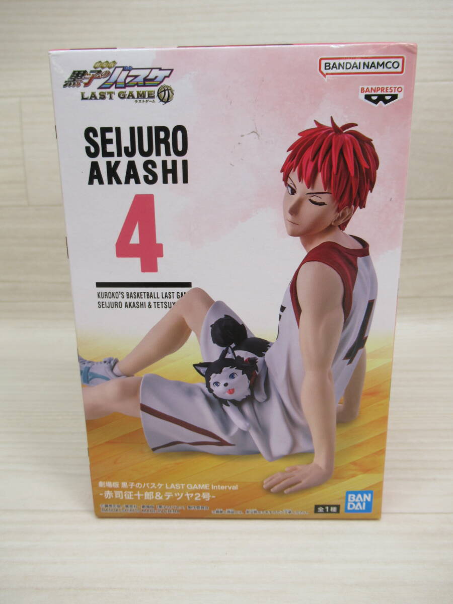 一番くじ 黒子のバスケ｜一番くじ倶楽部｜BANDAI SPIRITS公式 一