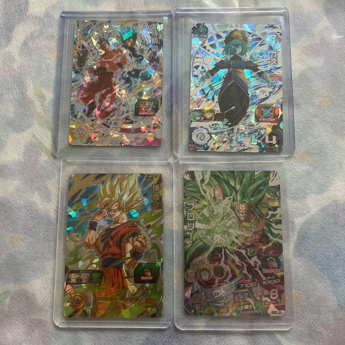 スーパードラゴンボールヒーローズ MM5 LC 8枚セット 美品 希少 【公式