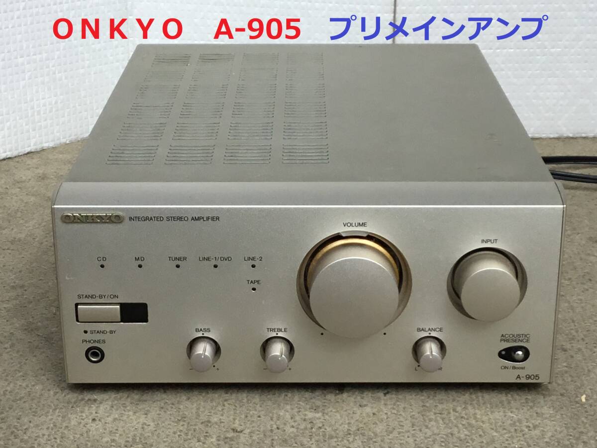ONKYO プリメインアンプA-905（ONKYO プリメインアンプ A-905TX
