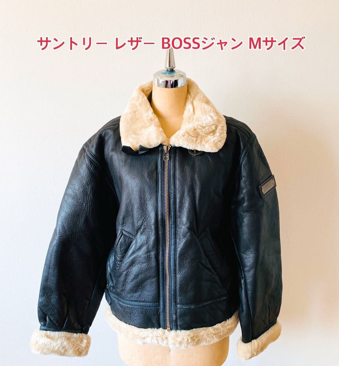 非売品 2000年限定 BOSSジャン エンボス加工 バックロゴ B-3 LL BOSS - サントリーボスジャン2000年限定モデル☘️レザー