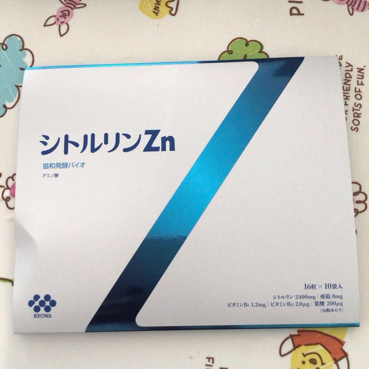 協和バイオ シトルリンZn 16粒×30袋 協和バイオ シトルリンZn 16粒×30袋