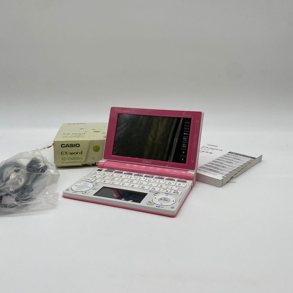 生活家電 EX-word AZ-SX4100edu 学校パック