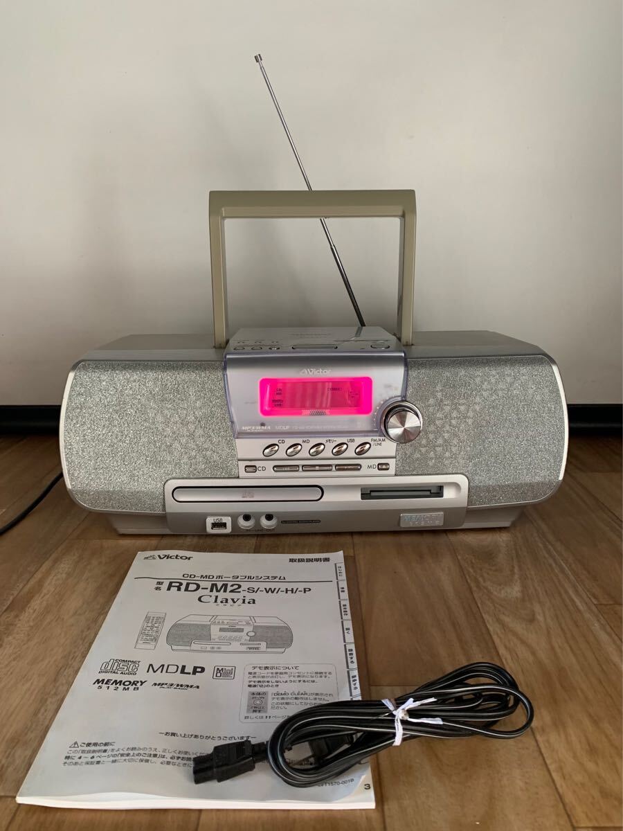 Victor Clavia CD/MDポータブルシステムRC-ZX25MD-A Victor Clavia CD