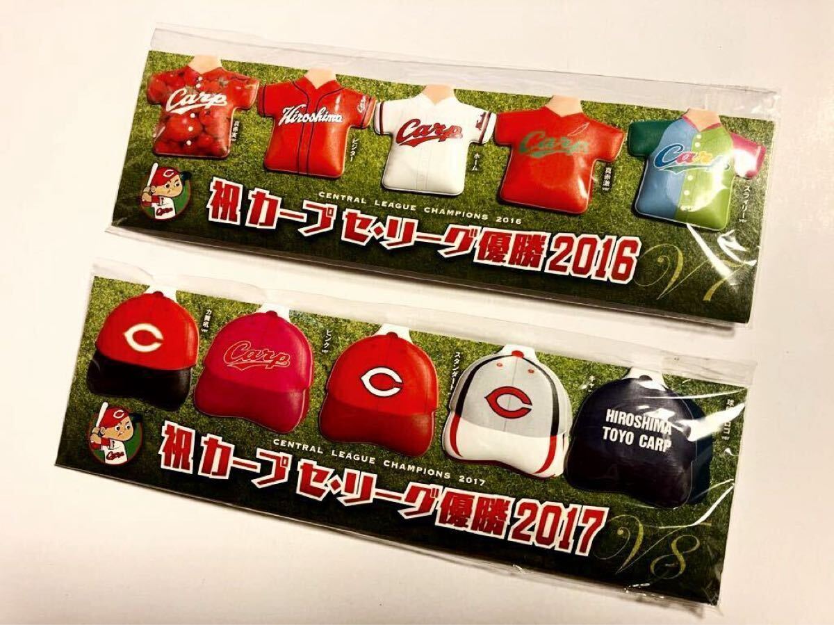 ナ*リ様 2024年 広島東洋カープ 選手会 サインパネル ナ*リ様 2024年