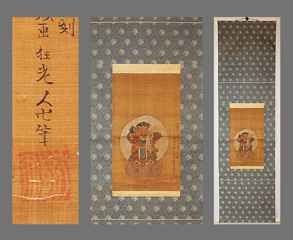 真作/青光/立雛図/桐共箱付/布袋屋掛軸HE-254 真作/青光/立雛図/桐共箱付/布袋屋掛軸HE-254 真作/青光/立雛図