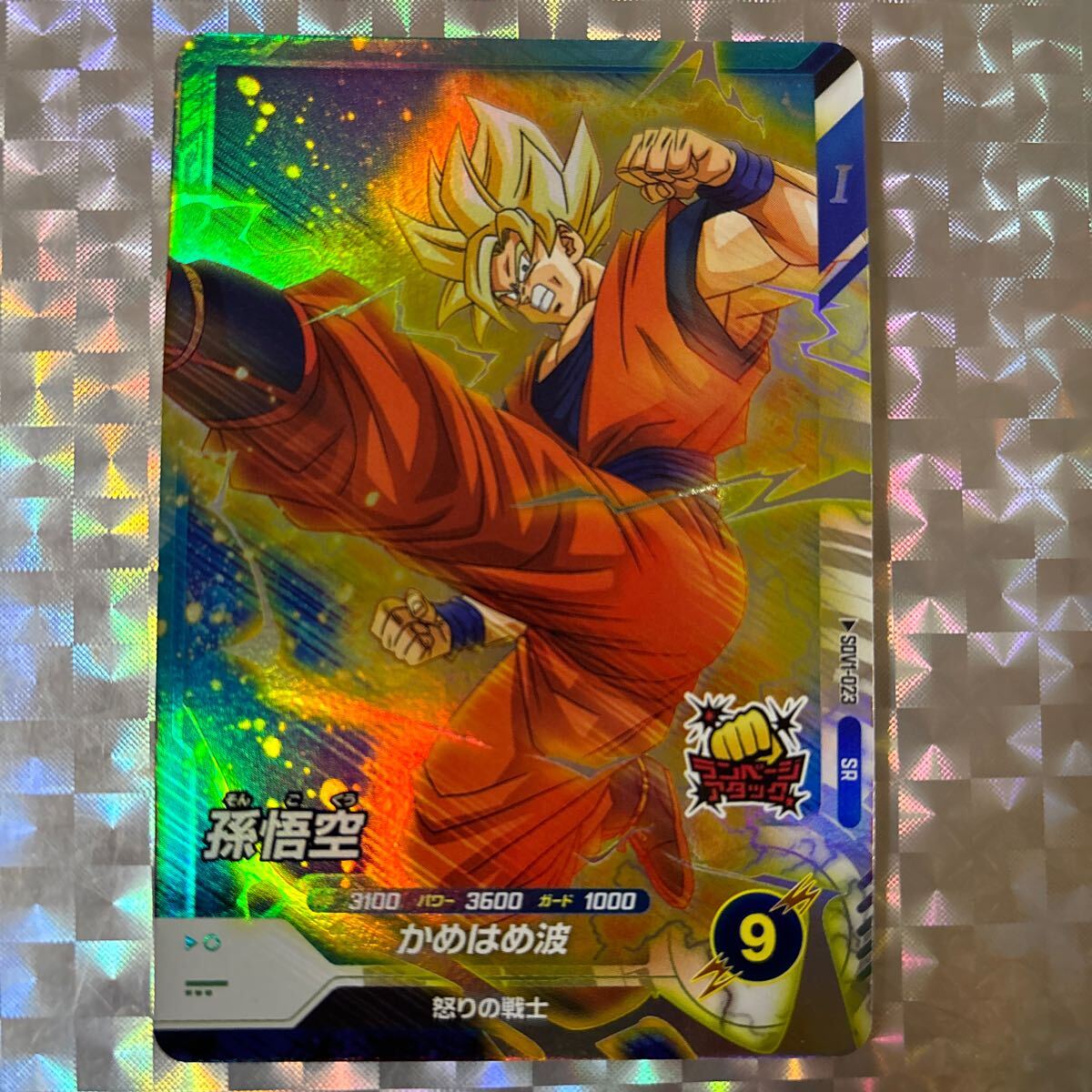★一番くじ　ドラゴンボール　D賞　ヤムチャ　繰気弾ver. フィギュア ドラゴンボール 超 アニメ 131 BANDAI (バンダイ) D賞 ヤムチャ