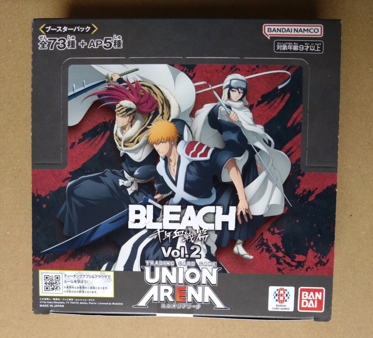 黒崎一護 SR2 ユニオンアリーナ ユニアリ BLEACH Vol.2 しかた 星2