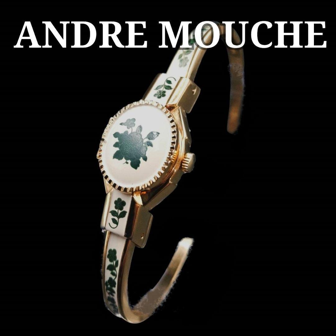 稼働品 ANDRE MOUCHE フラワーデザイン時計 腕時計 箱付き 稼働品 ANDRE MOUCHE フラワーデザイン時計 腕時計 箱付き