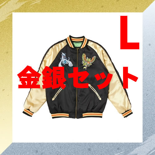 ポケモンセンター25周年スカジャン ホウオウ 金 Lサイズ新品 ポケモン