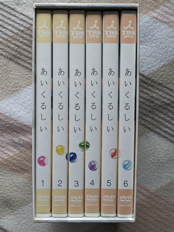雑誌・切り抜き3p～ドラマ「あいくるしい」/市原隼人・綾瀬はるか
