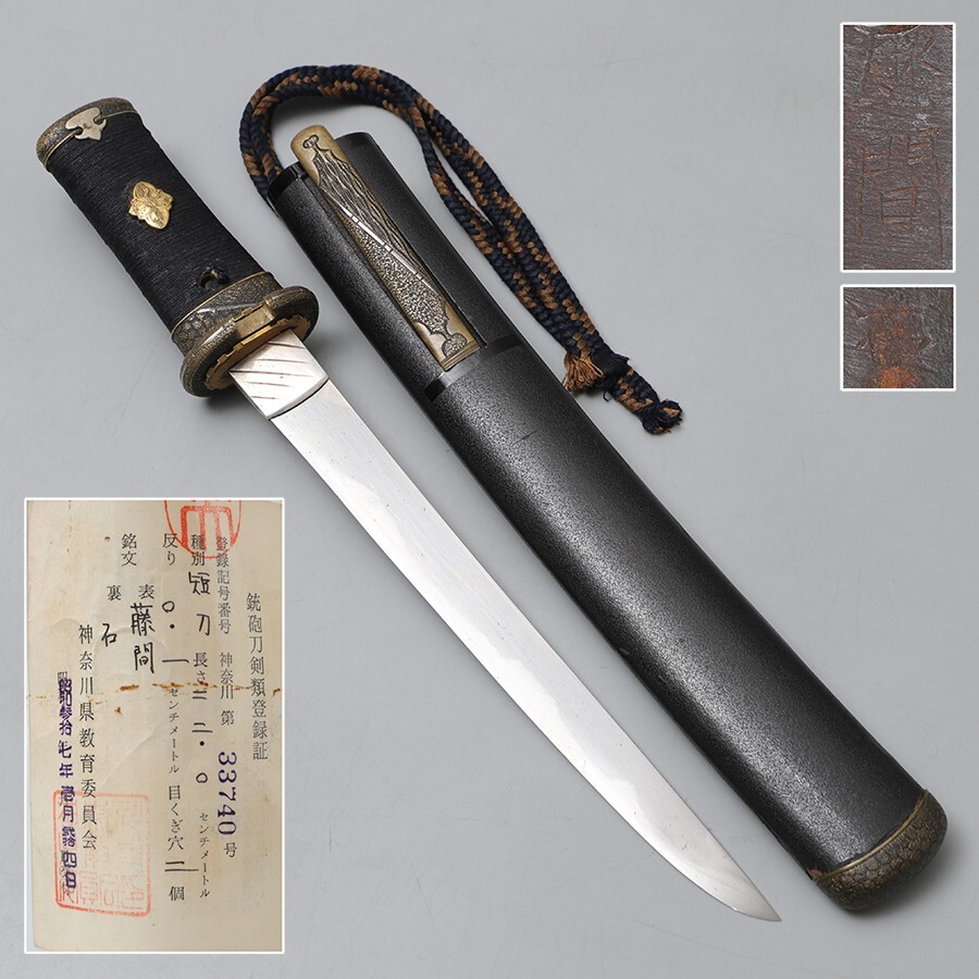 縁頭の縁4個・銅製他・江戸期（日本刀・武具・刀装具）