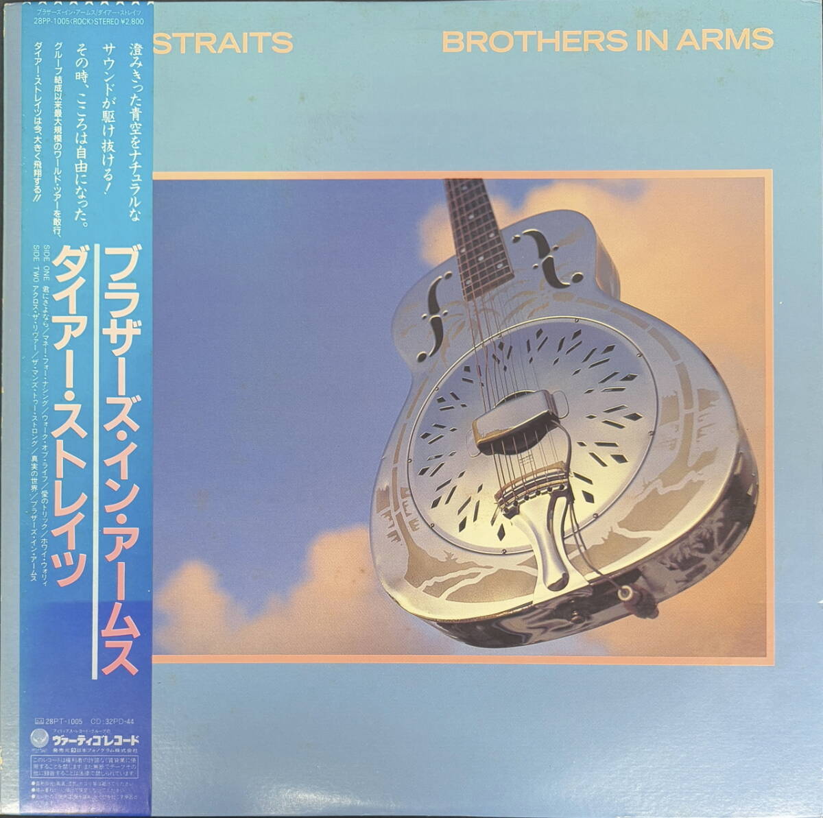 11205369;【美品/帯付き】Dire Straits ダイアー・ストレイツ / Love 